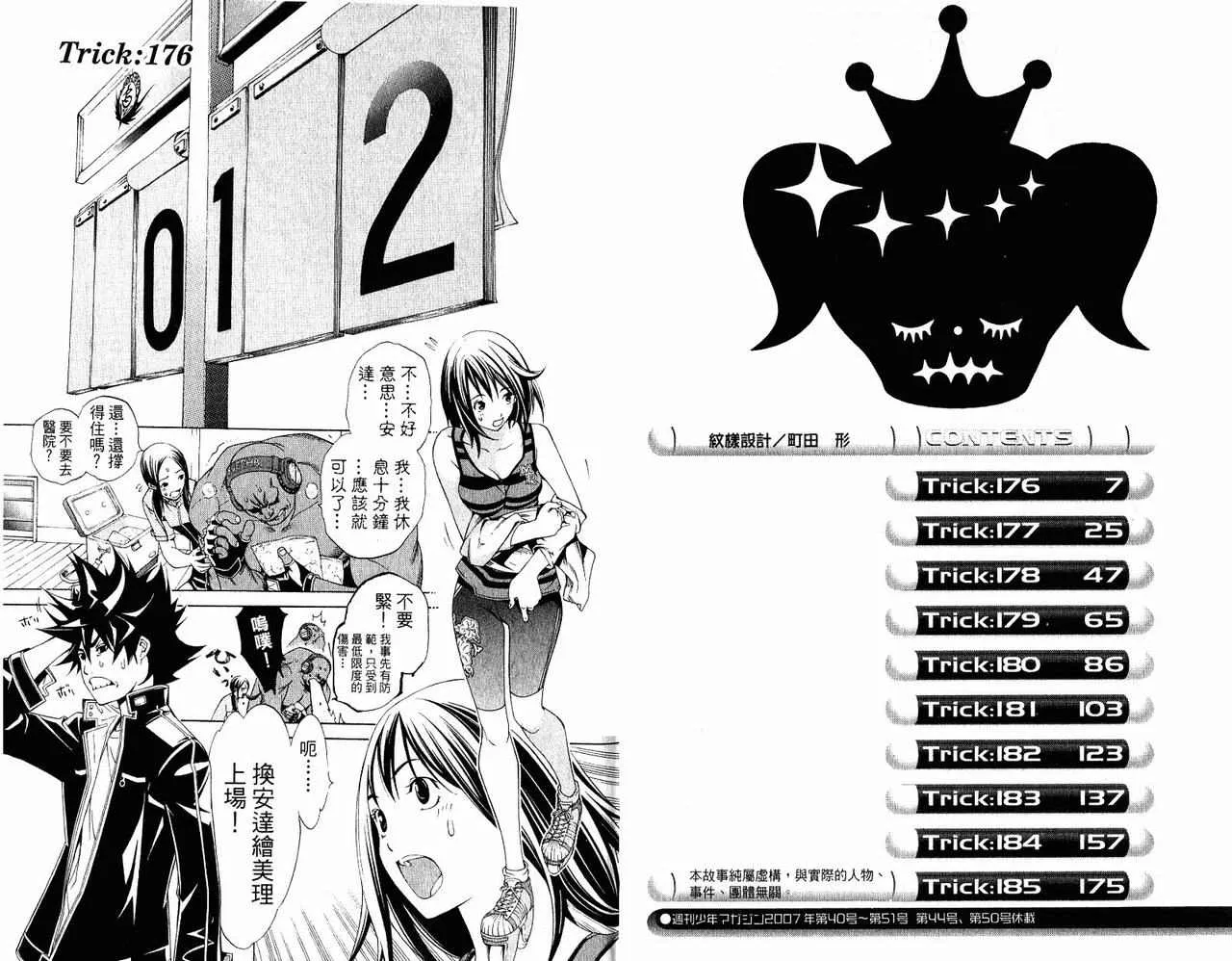 第20卷 第6页