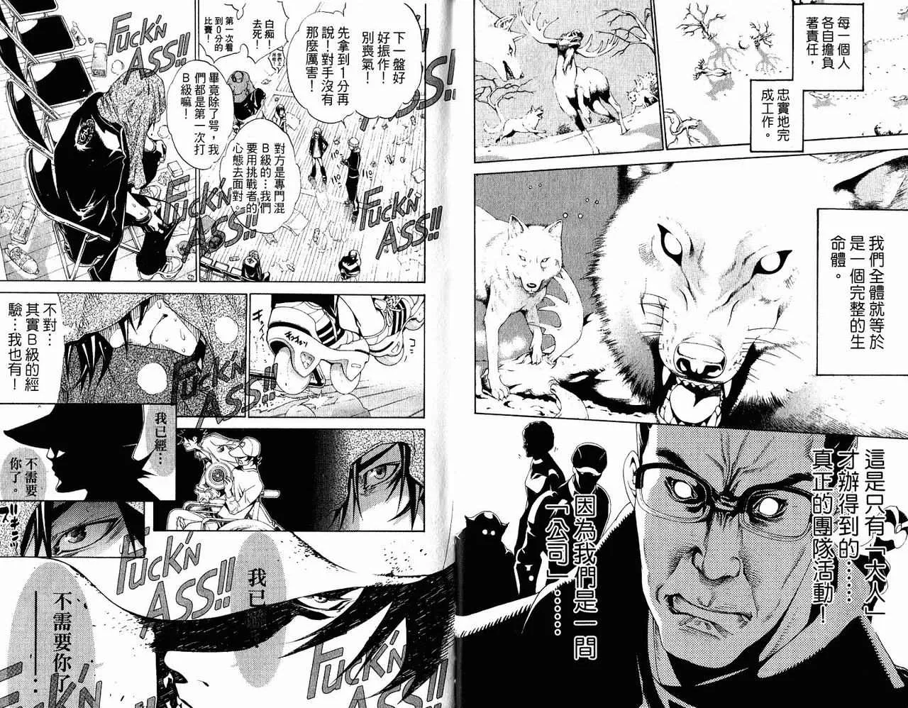 第20卷 第12页