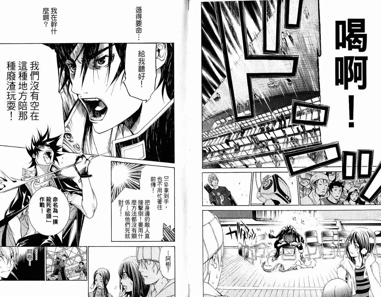 第20卷 第13页