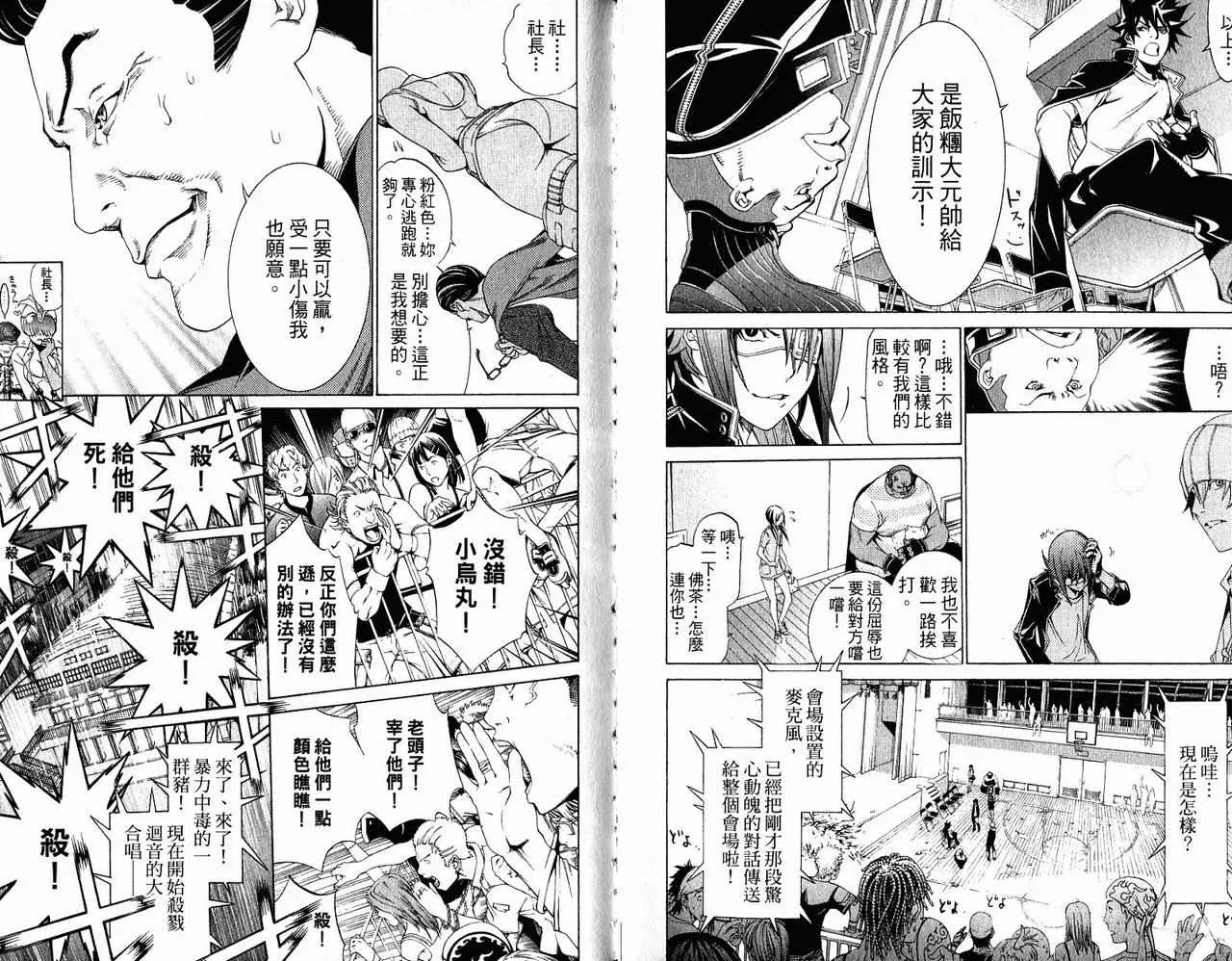 第20卷 第14页