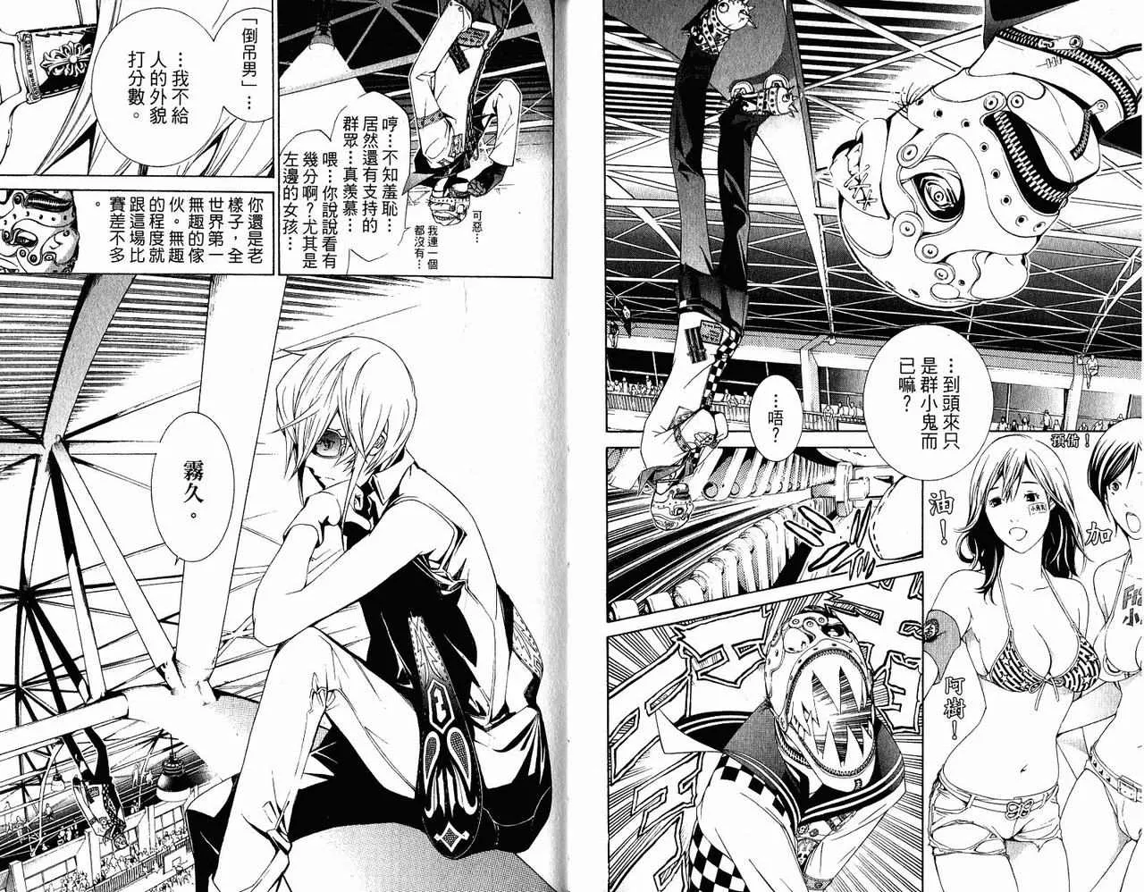 第20卷 第16页