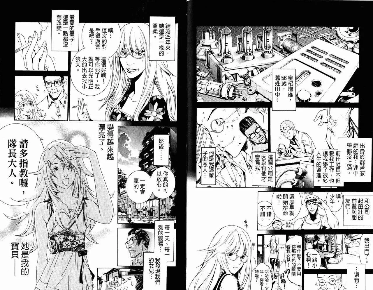 第20卷 第18页