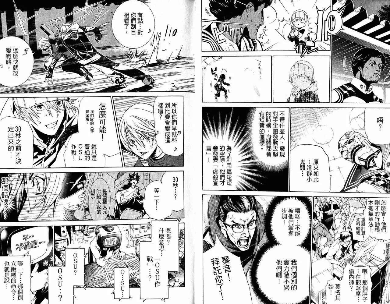 第20卷 第21页