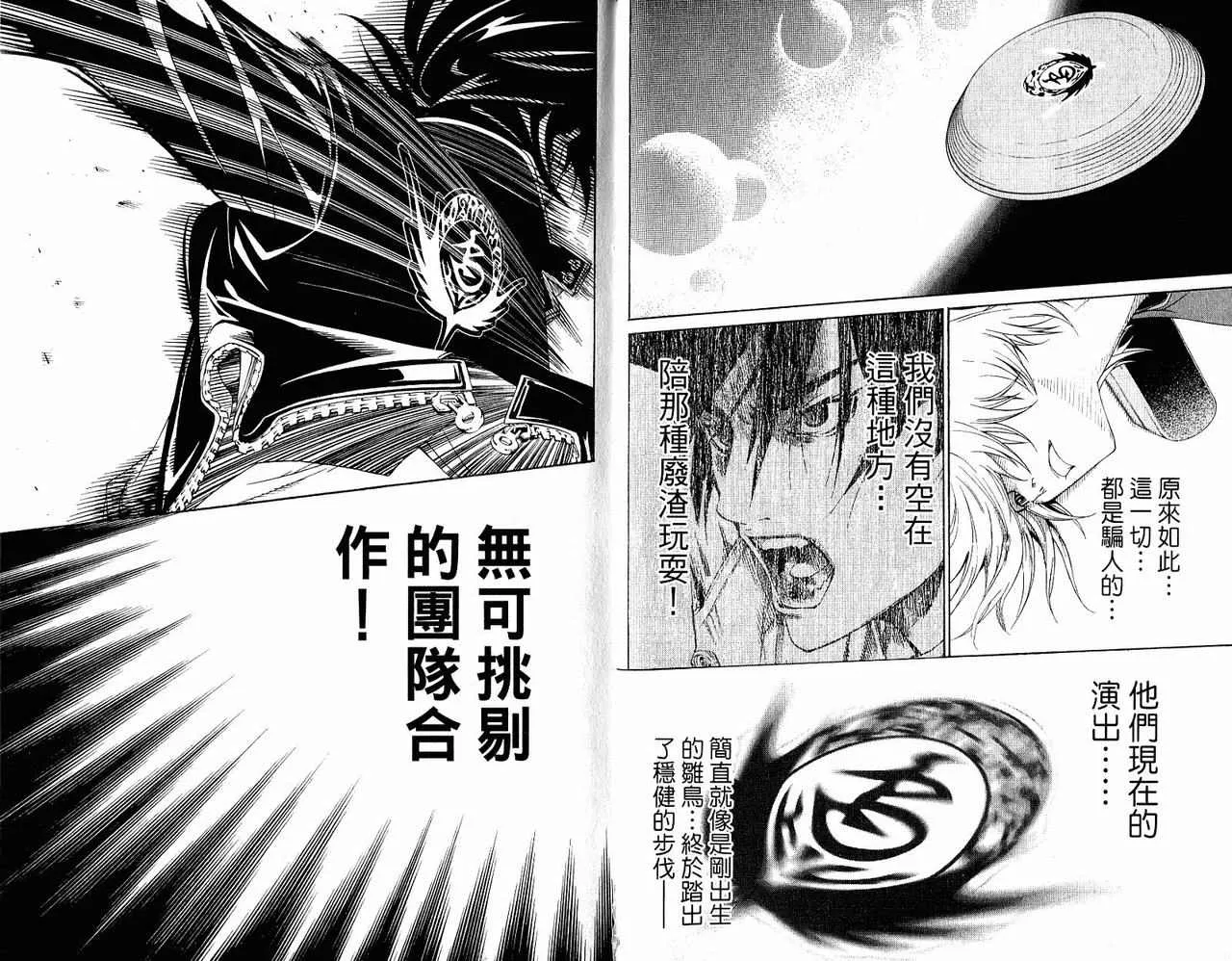 第20卷 第23页