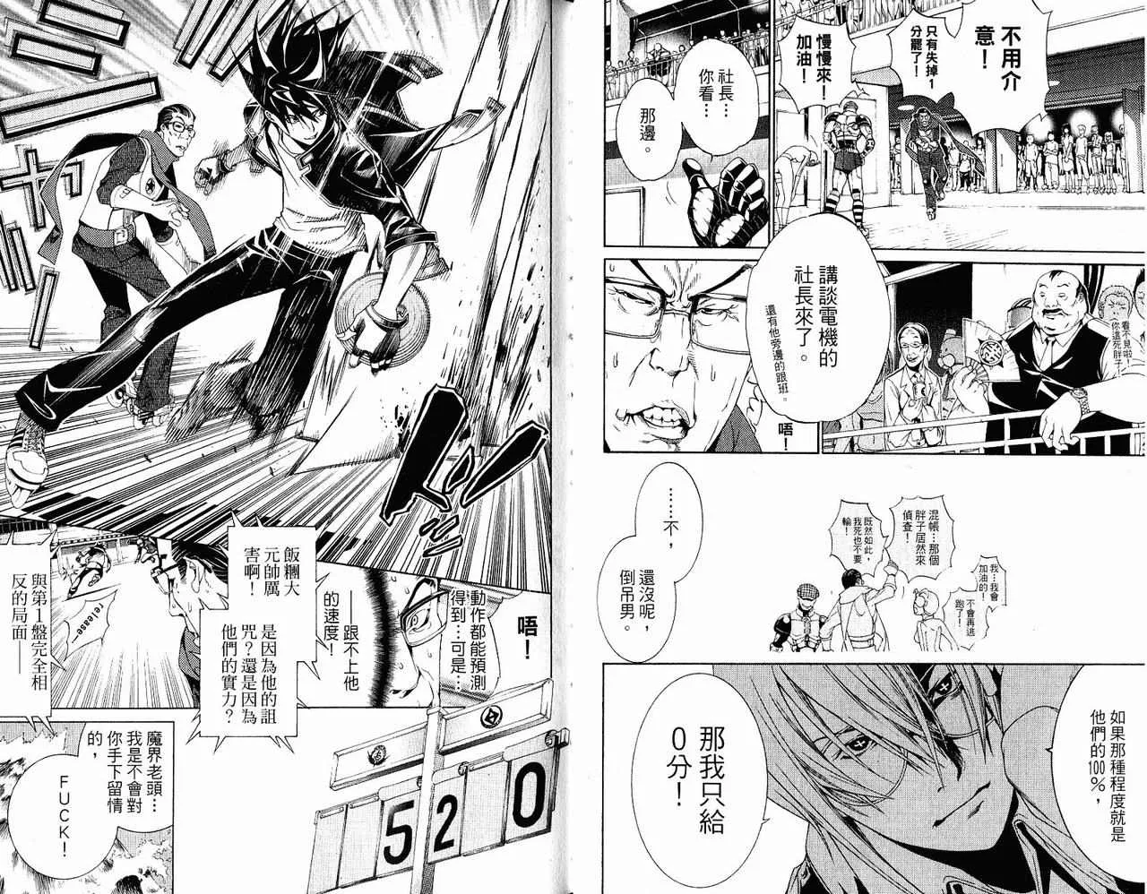 第20卷 第27页