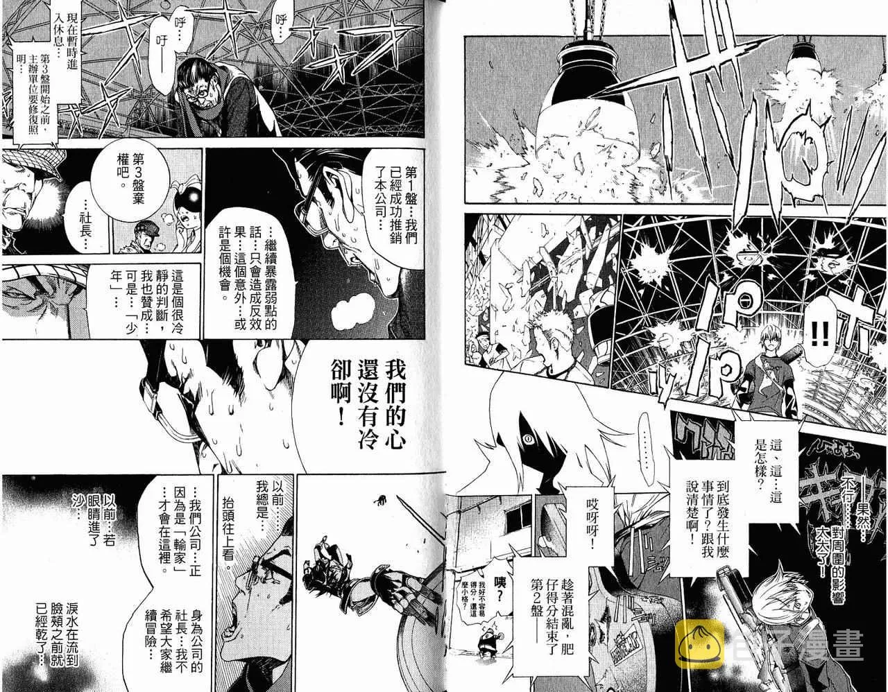 第20卷 第30页