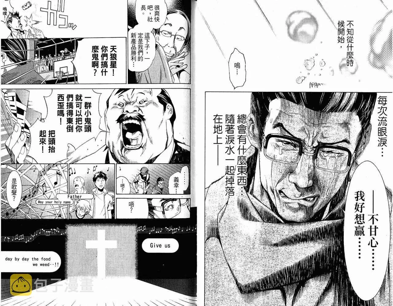第20卷 第31页