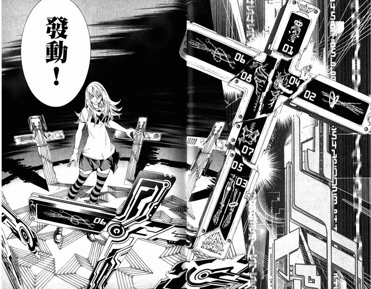 第20卷 第34页