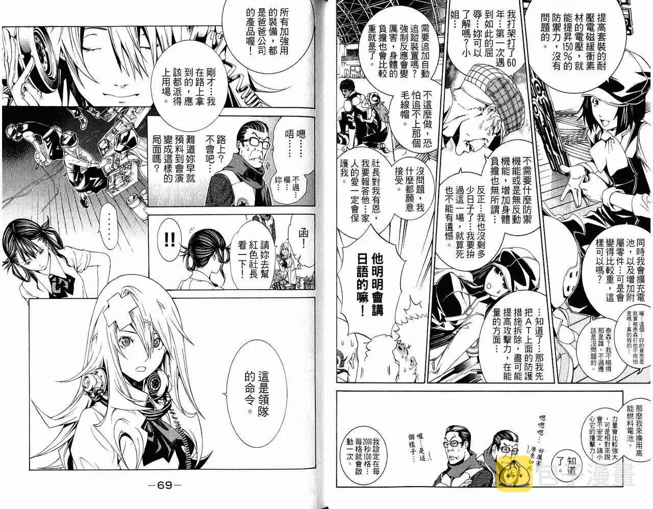 第20卷 第37页