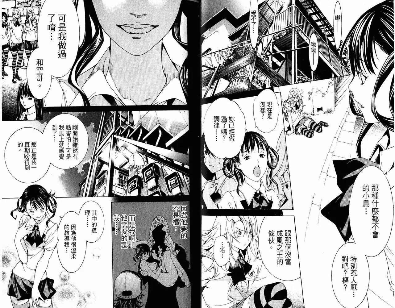 第20卷 第41页