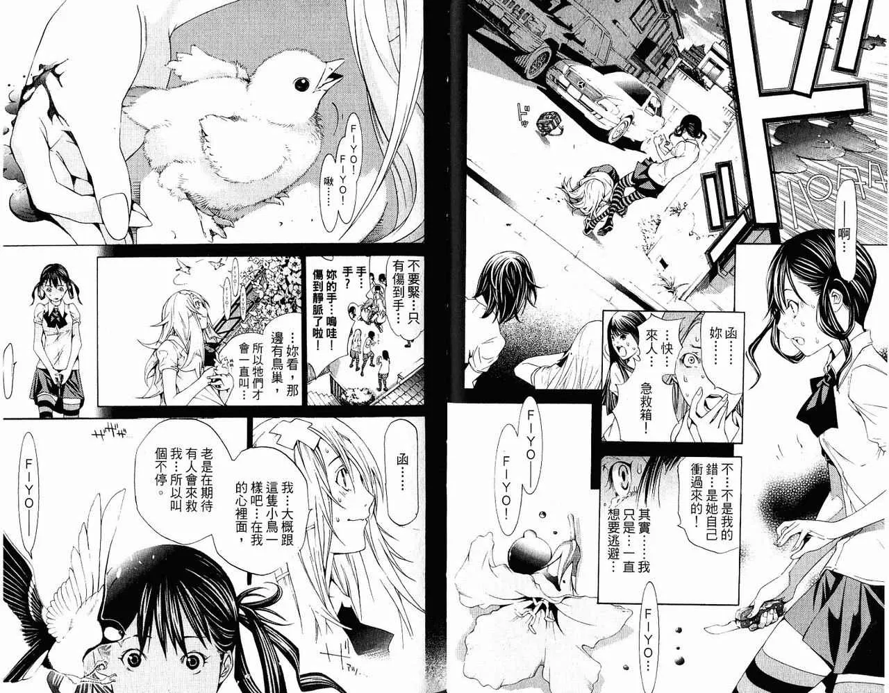 第20卷 第43页