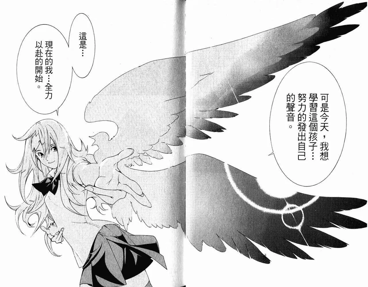 第20卷 第44页