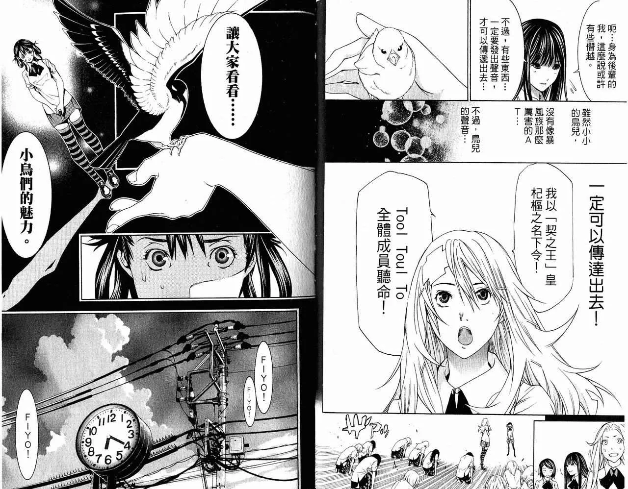 第20卷 第45页