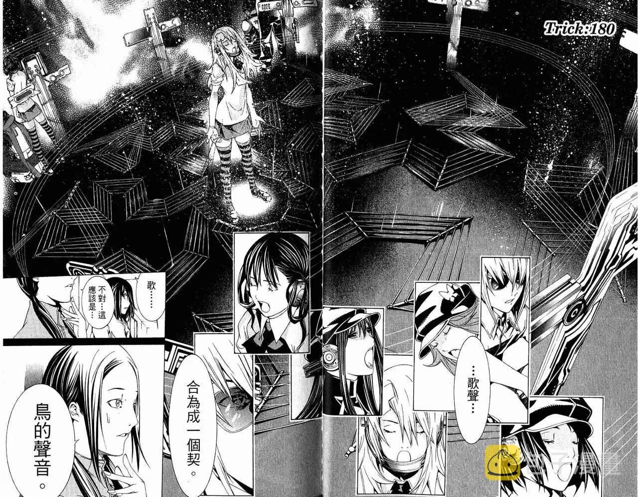 第20卷 第46页