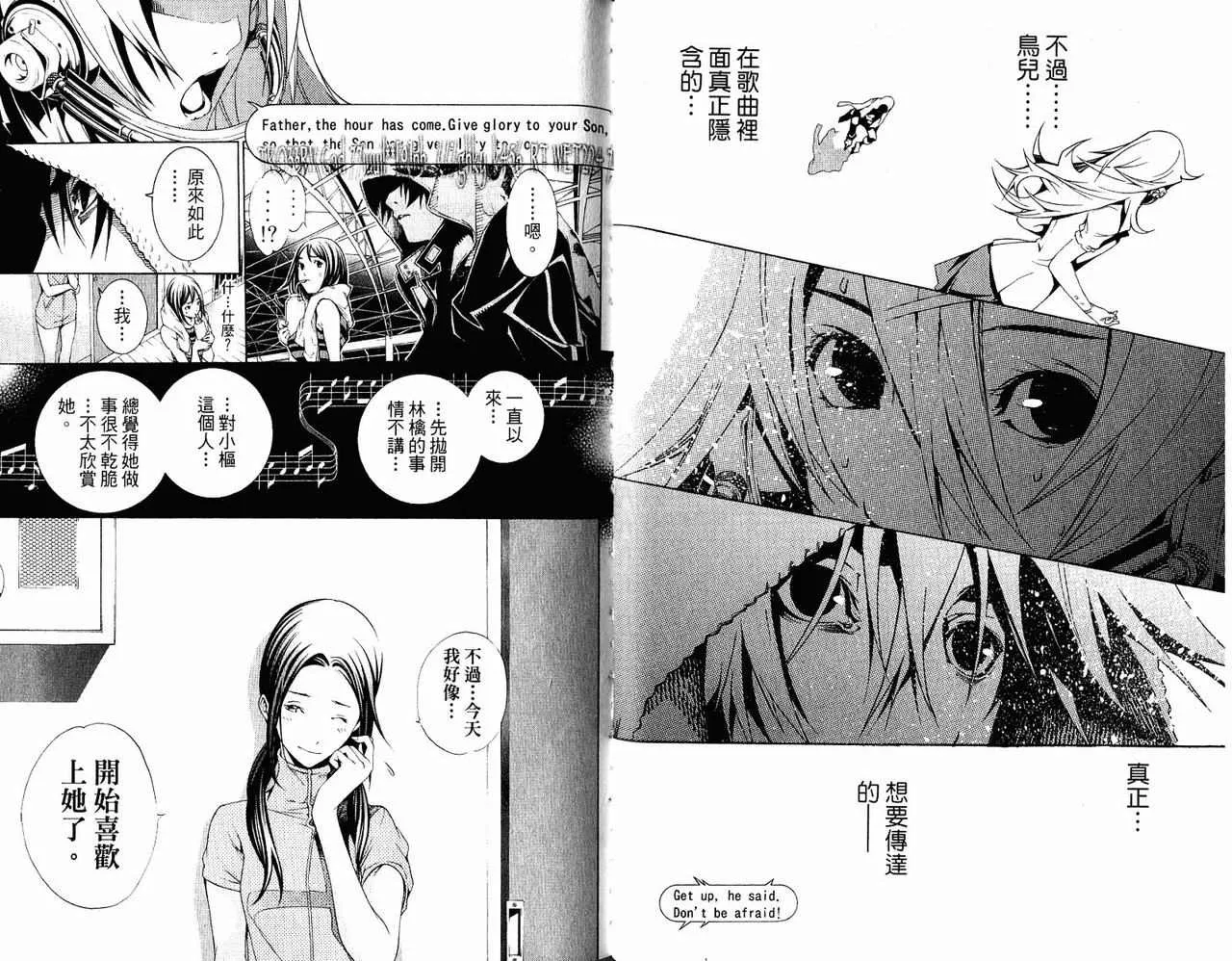 第20卷 第52页
