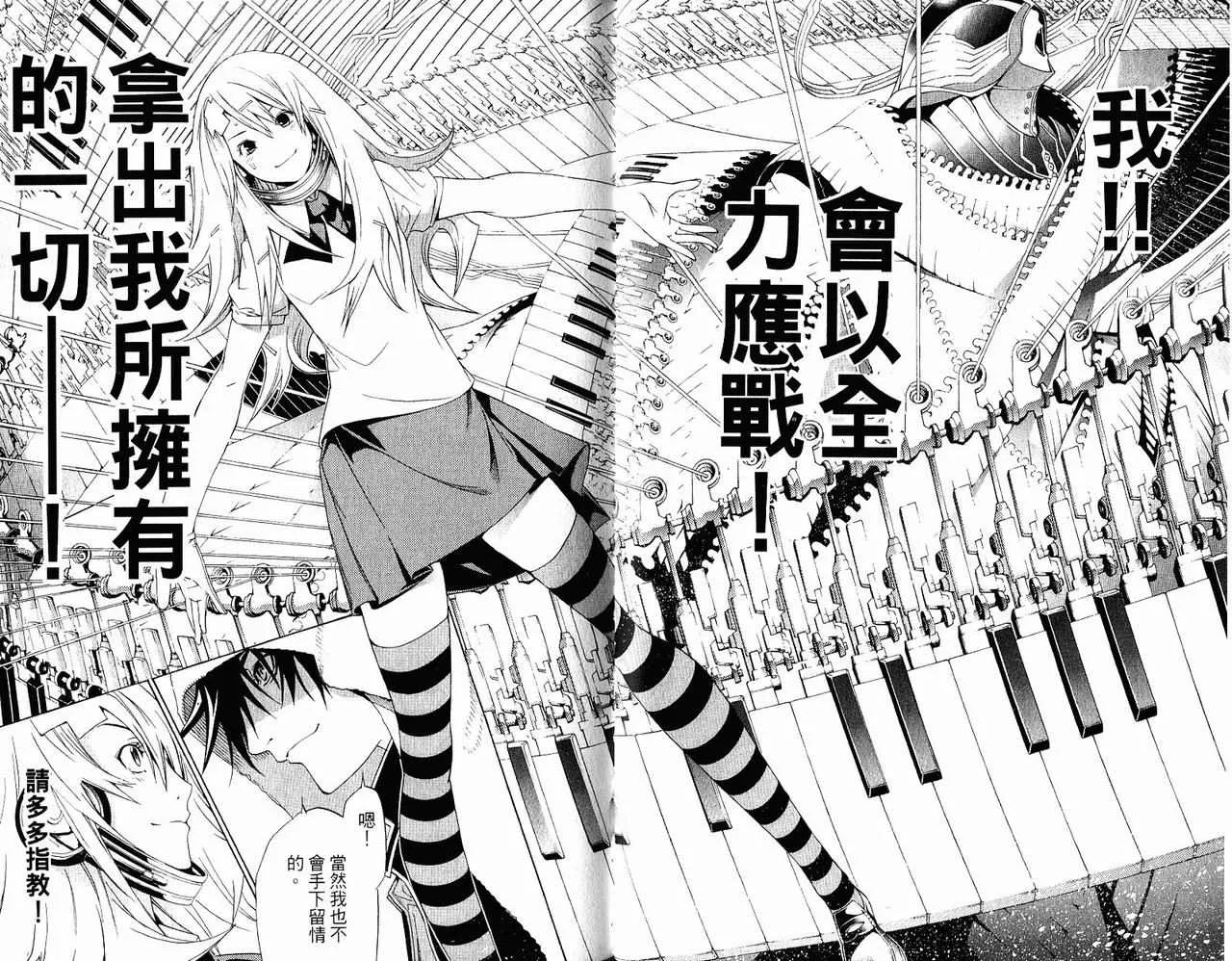 第20卷 第53页