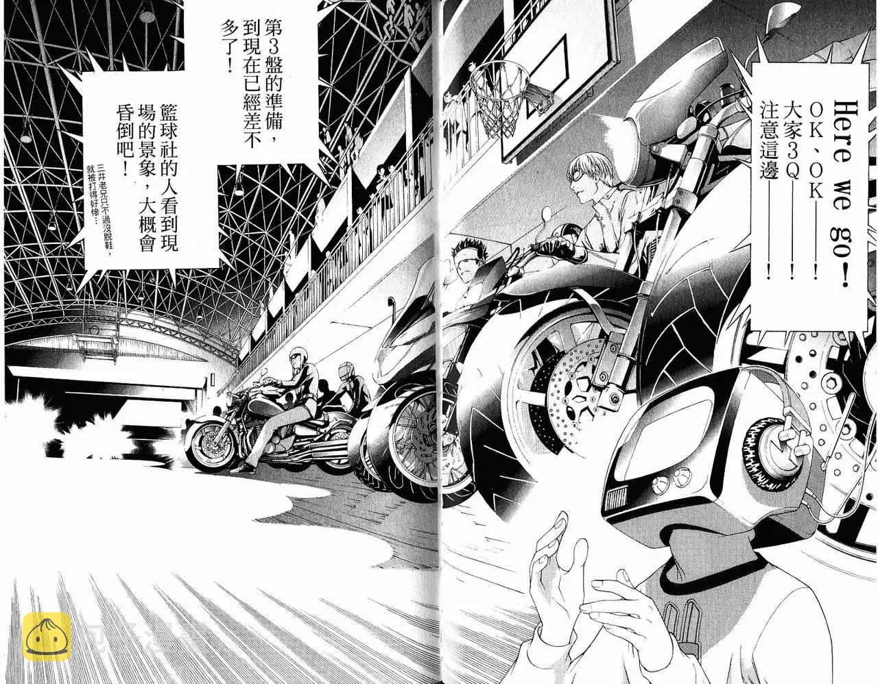 第20卷 第55页