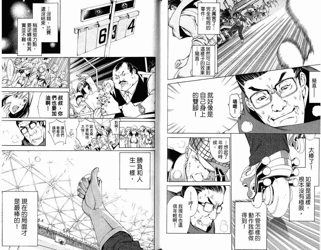 第20卷 第60页