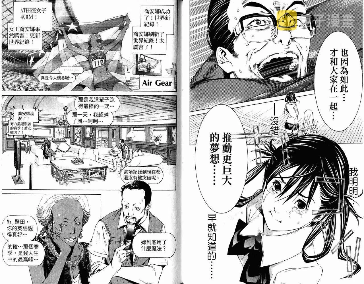 第20卷 第64页