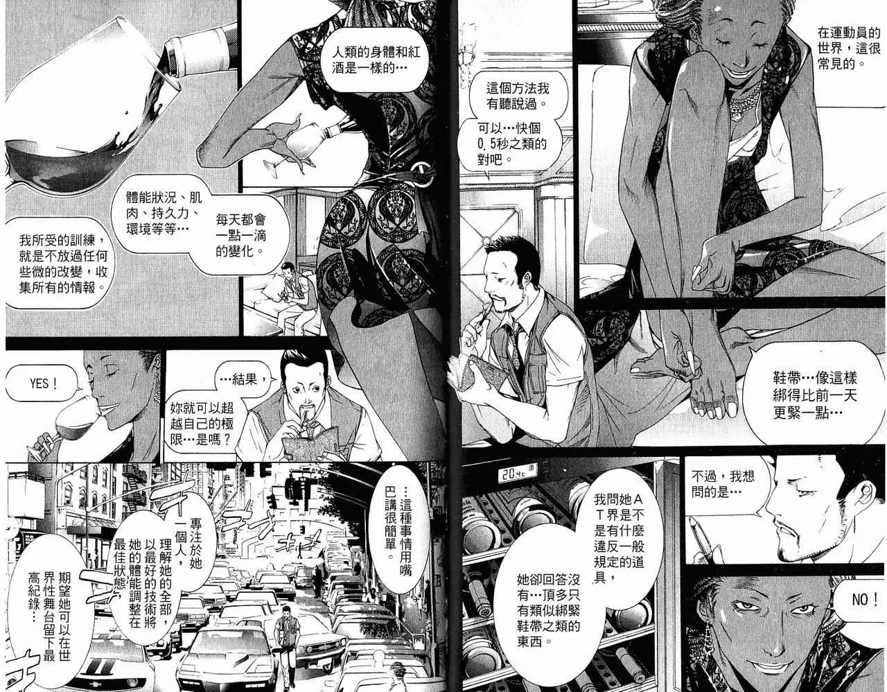 第20卷 第67页