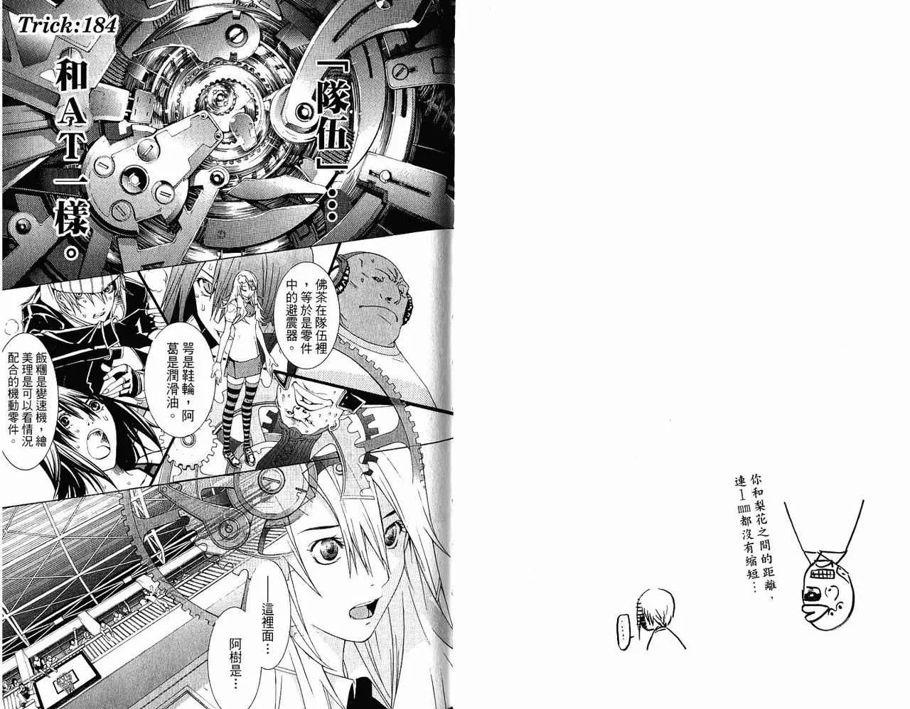第20卷 第81页