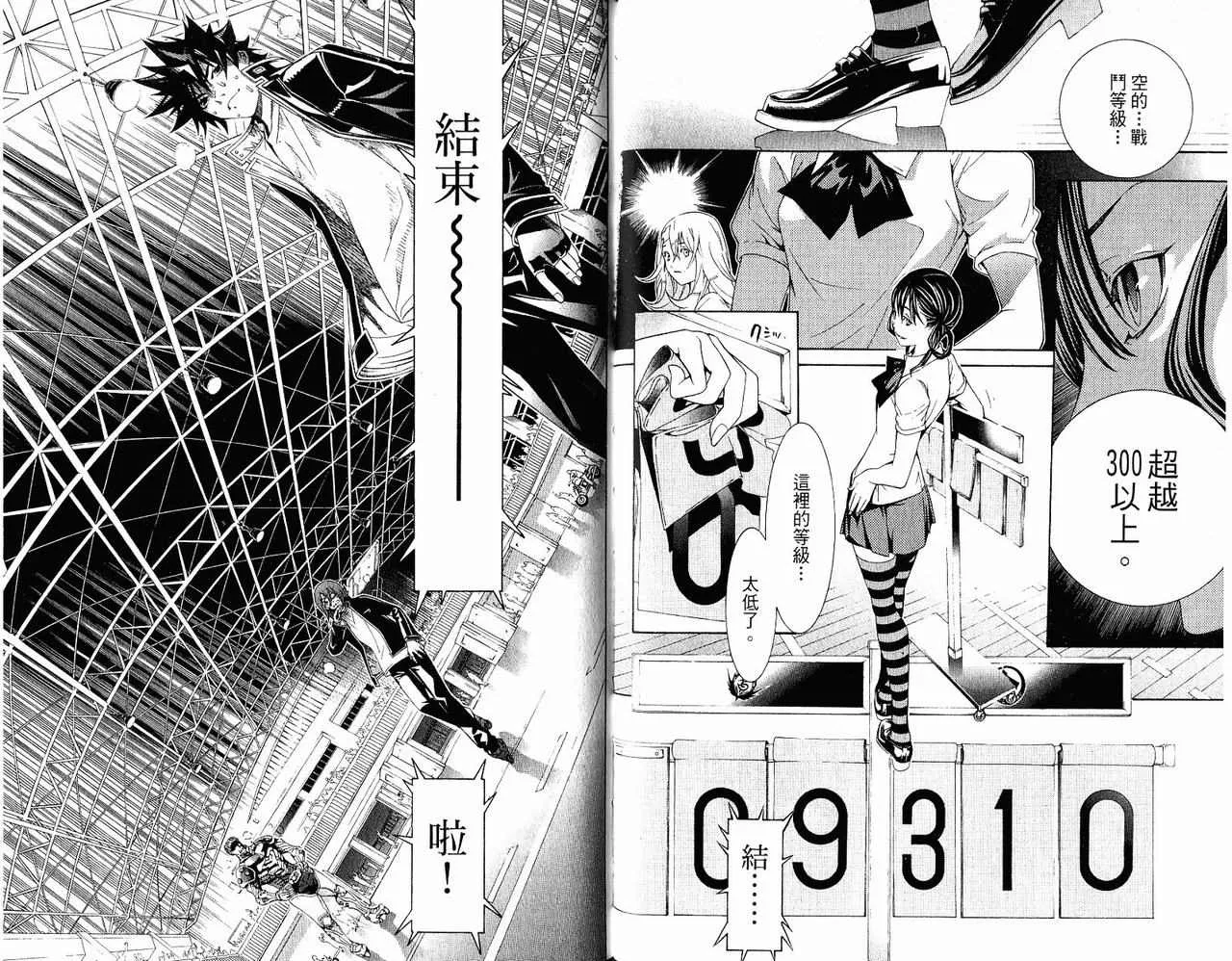 第20卷 第83页
