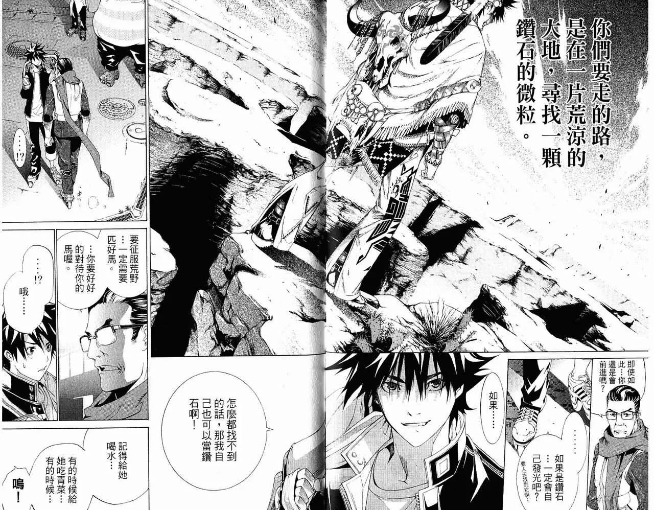 第20卷 第89页