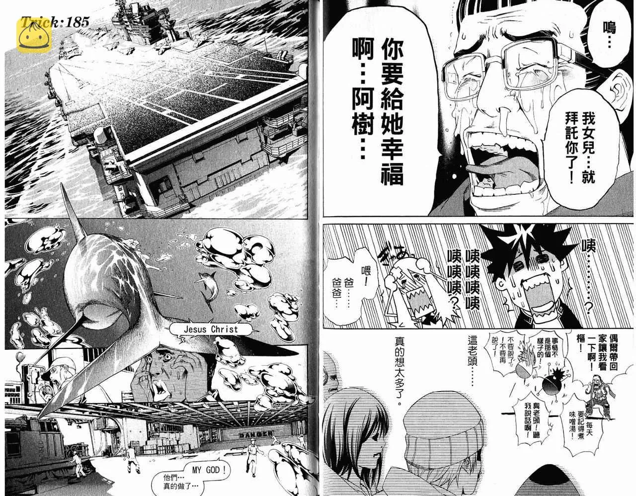 第20卷 第90页