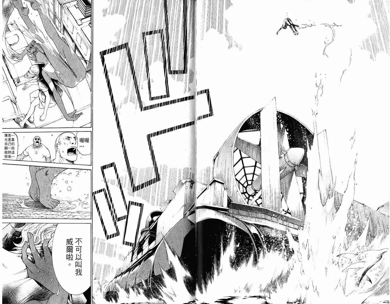 第20卷 第97页