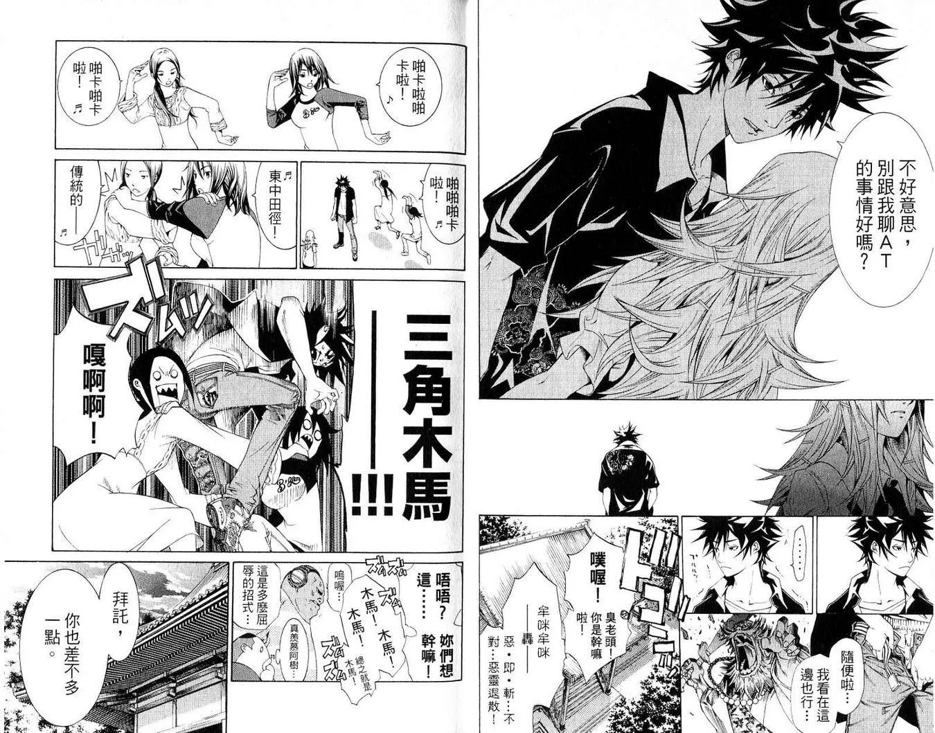 第19卷 第5页