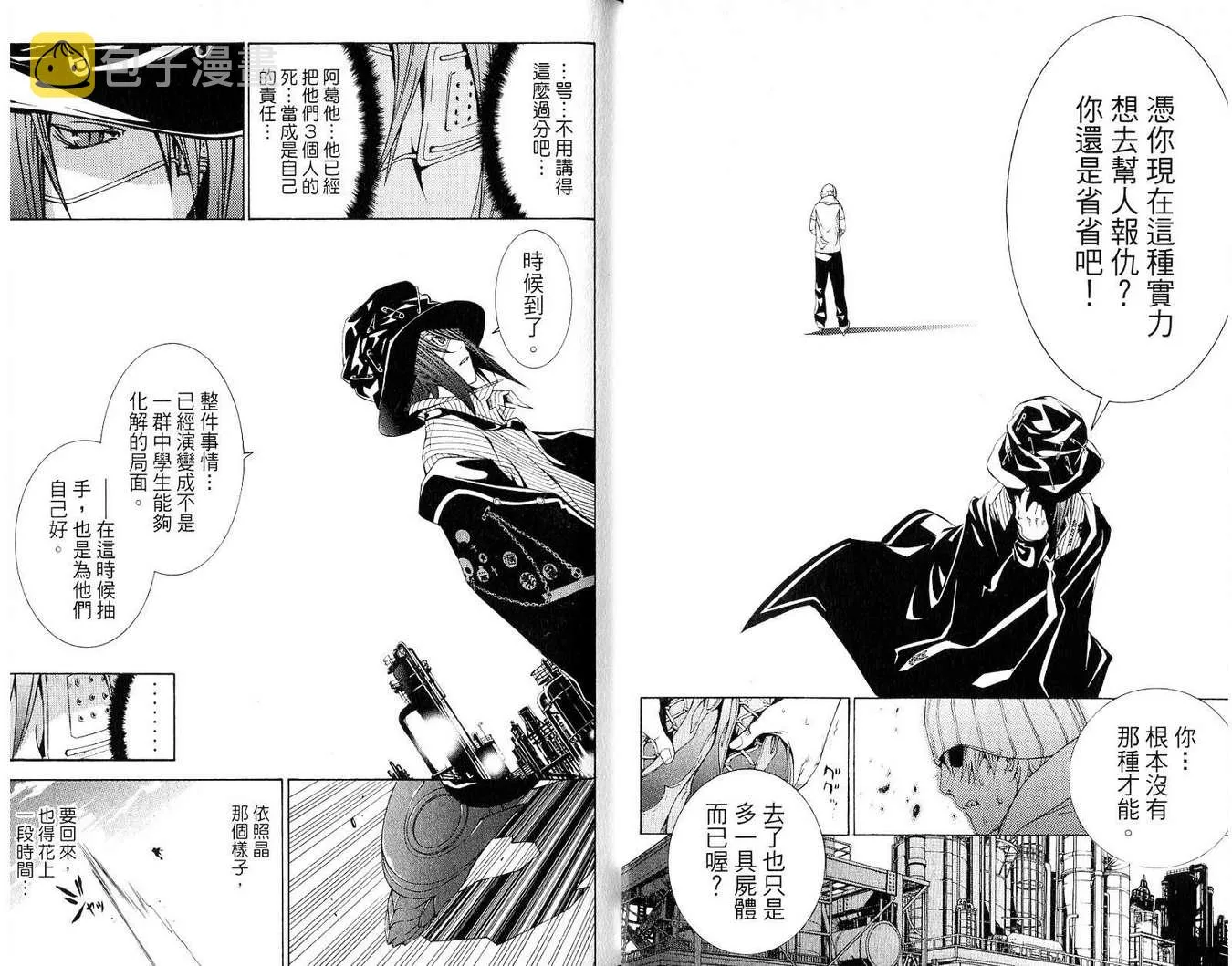第19卷 第10页