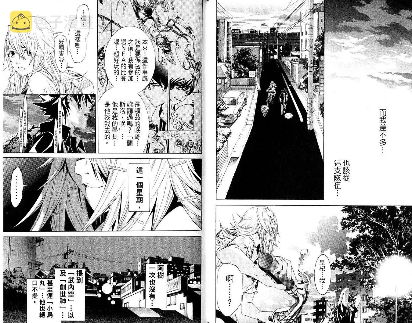 第19卷 第11页