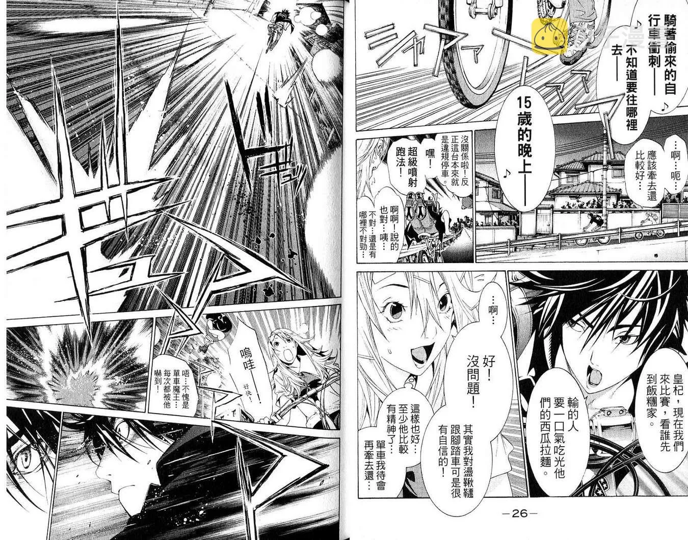 第19卷 第13页