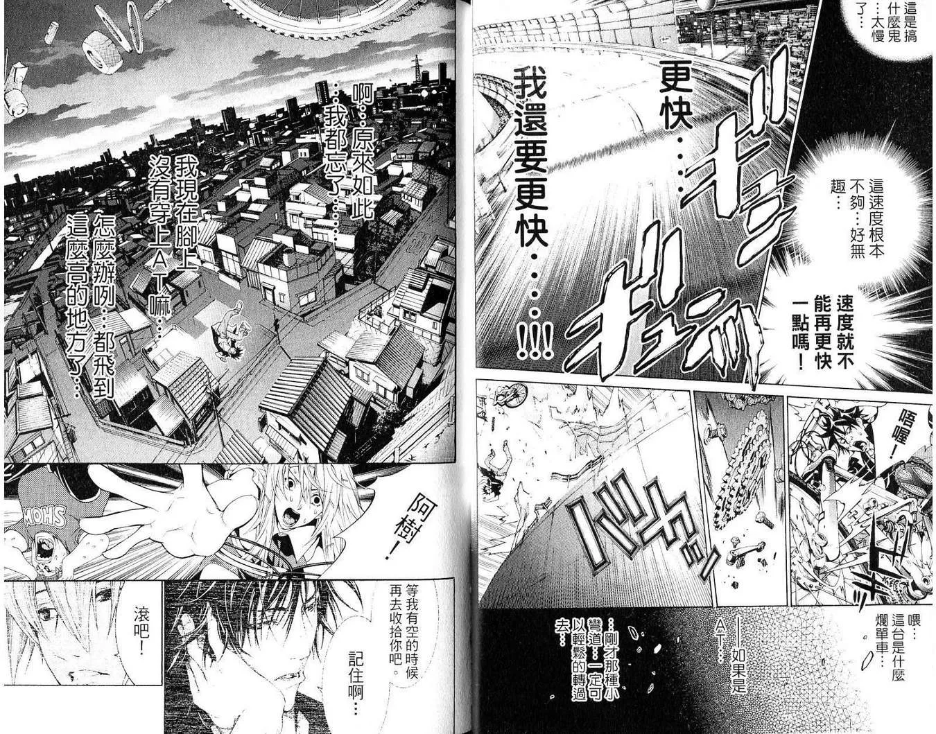 第19卷 第14页