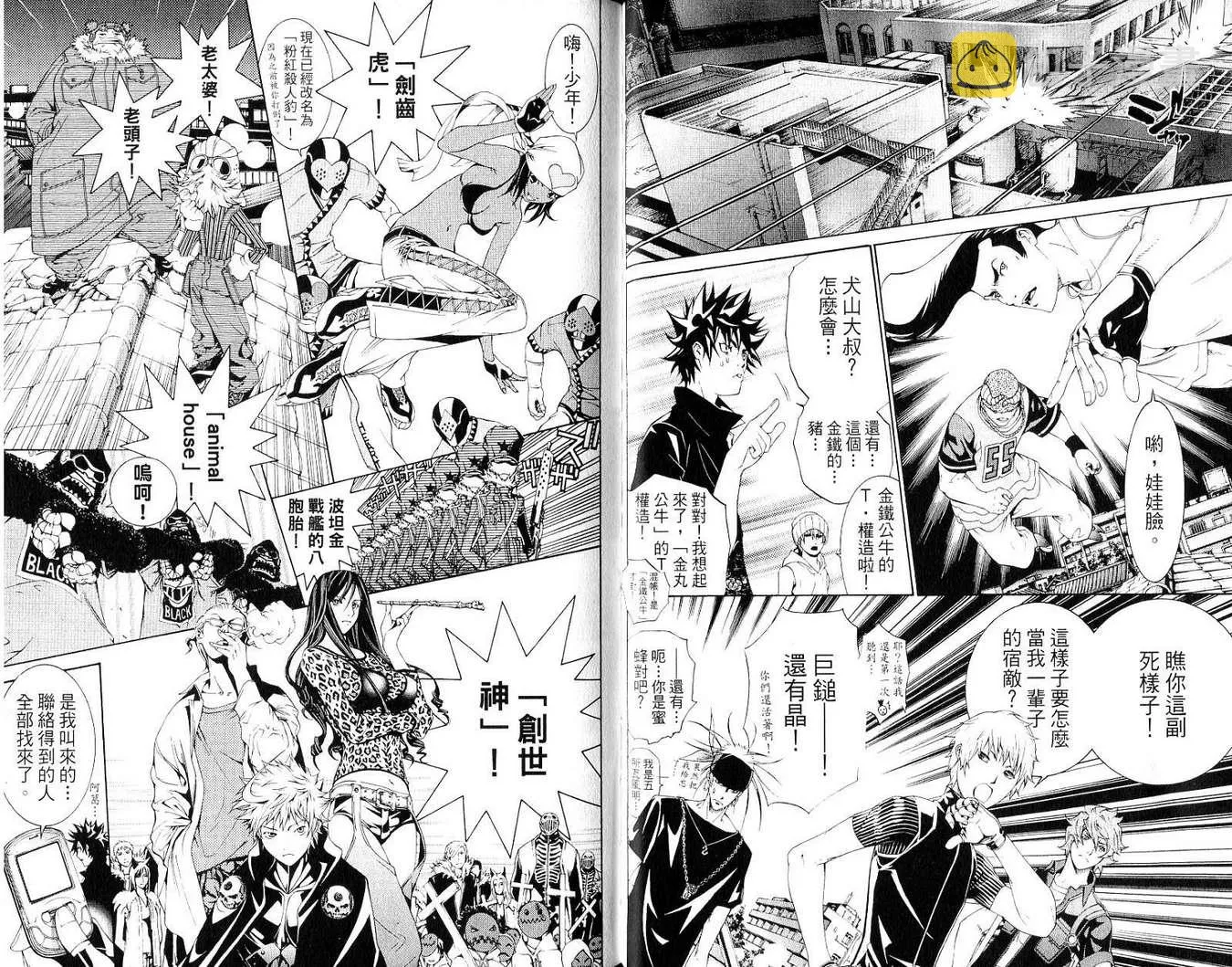 第19卷 第18页