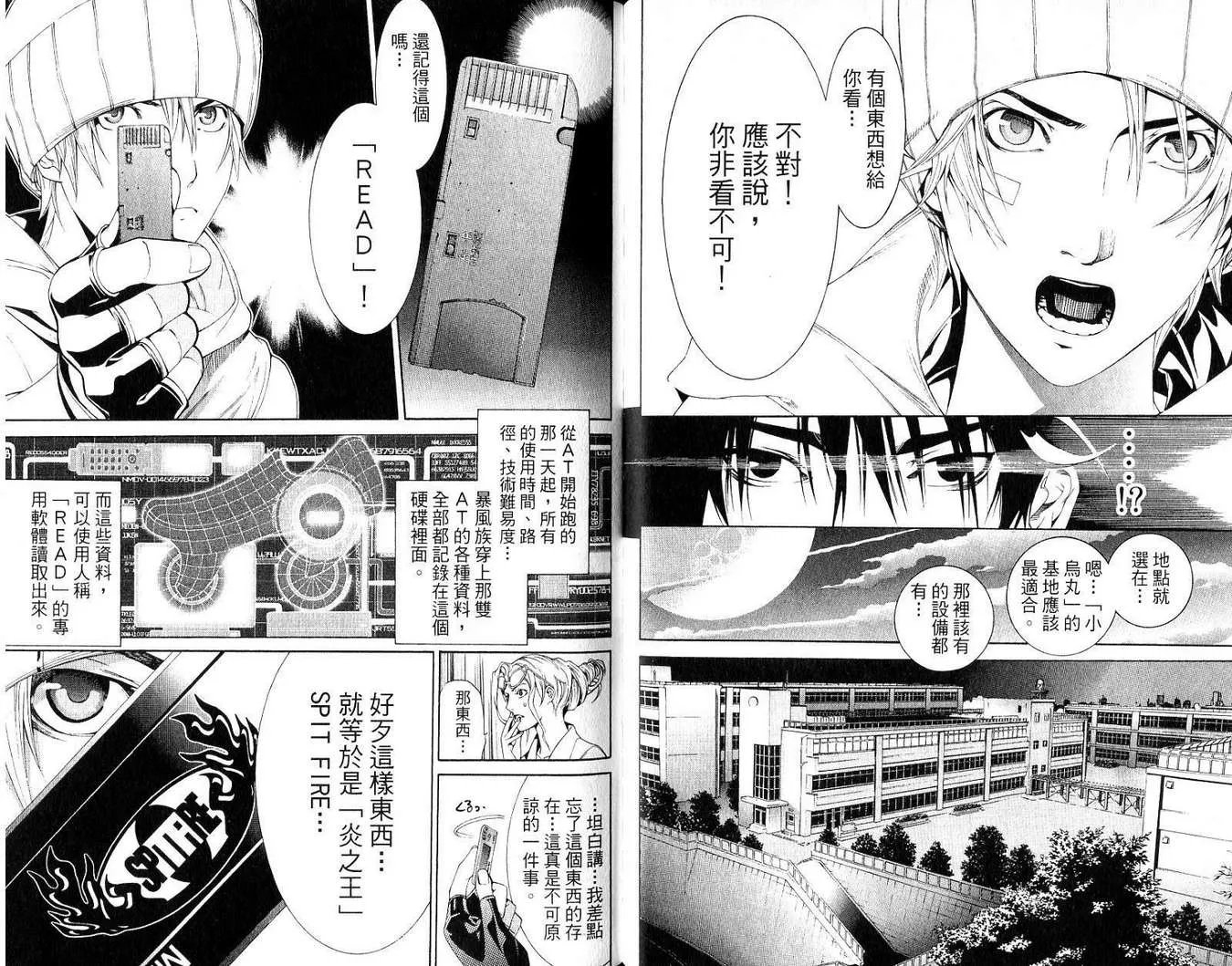 第19卷 第19页