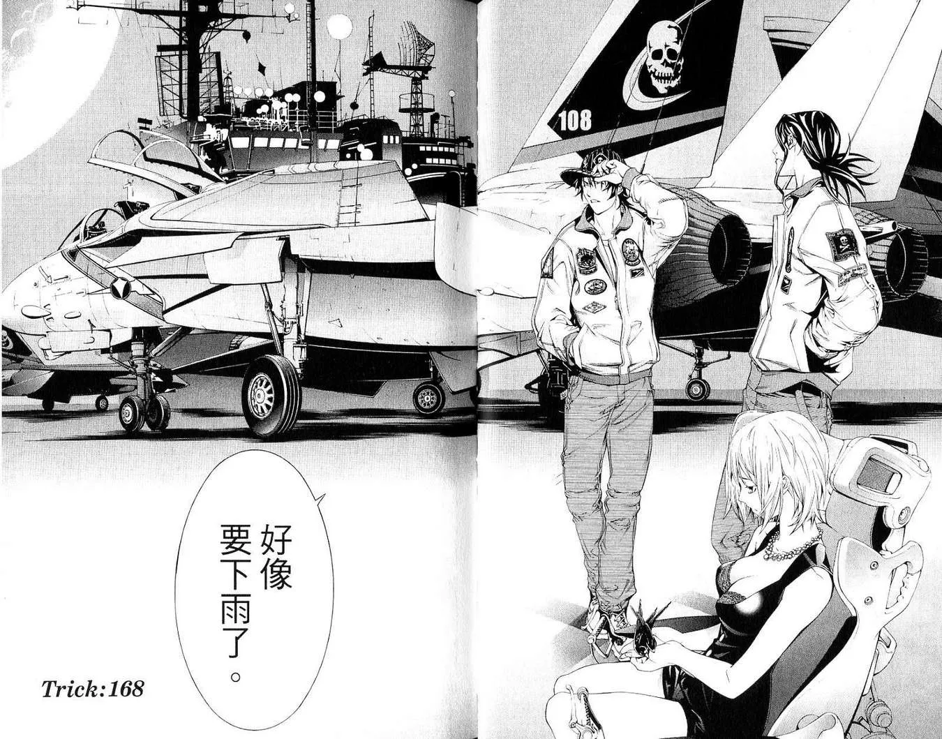 第19卷 第22页
