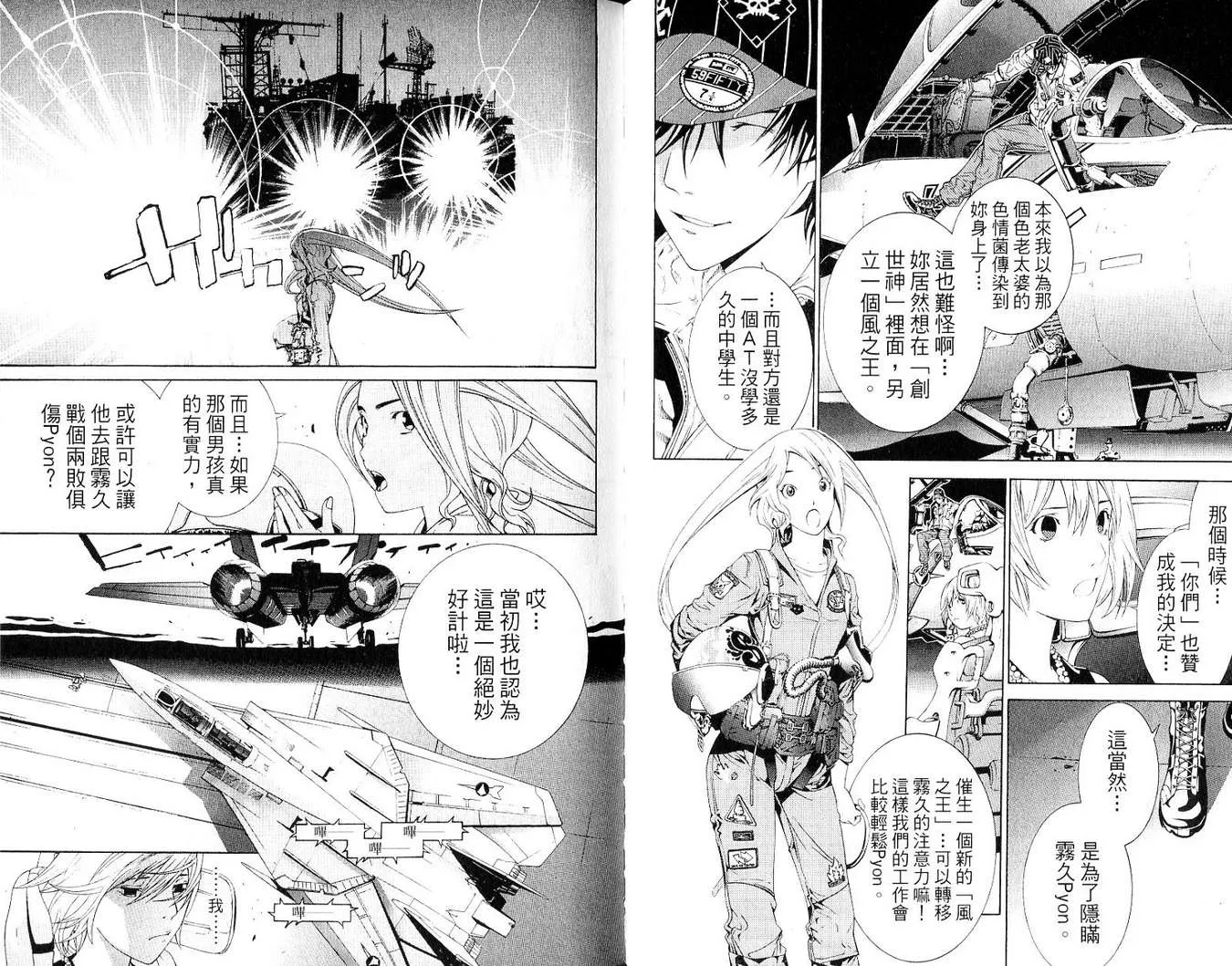 第19卷 第24页