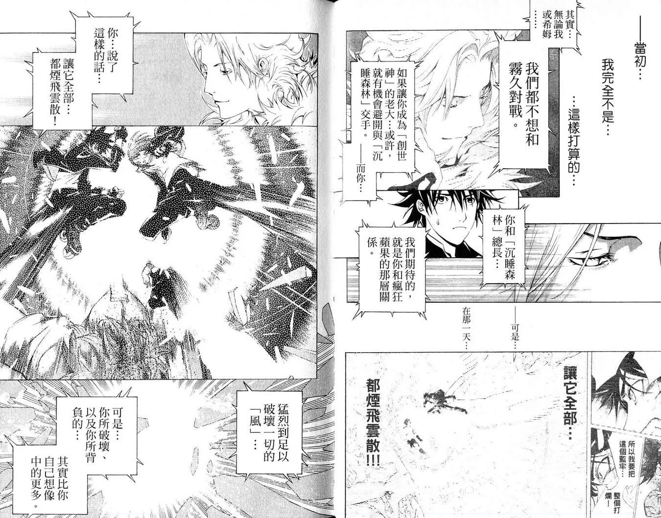 第19卷 第25页