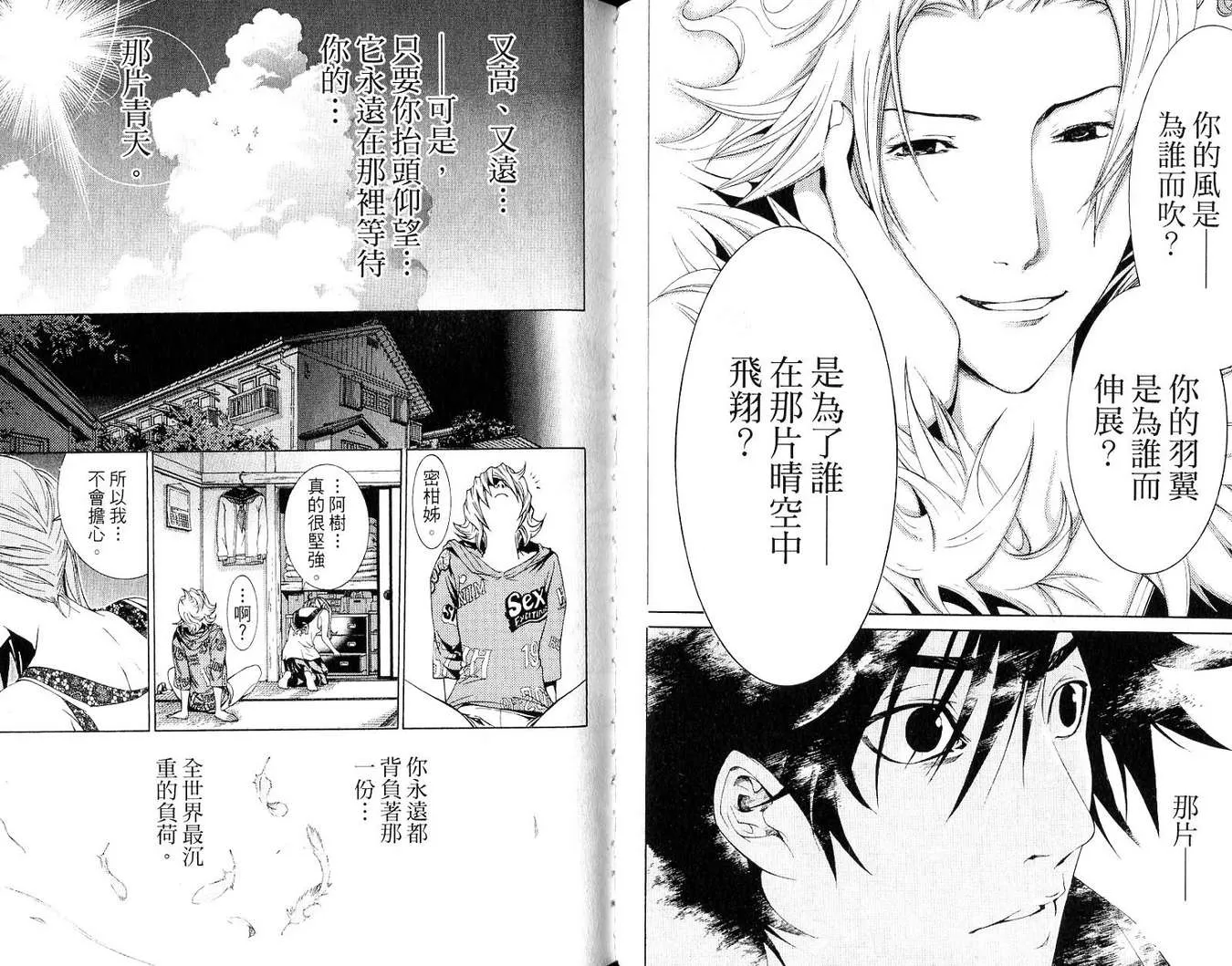 第19卷 第26页