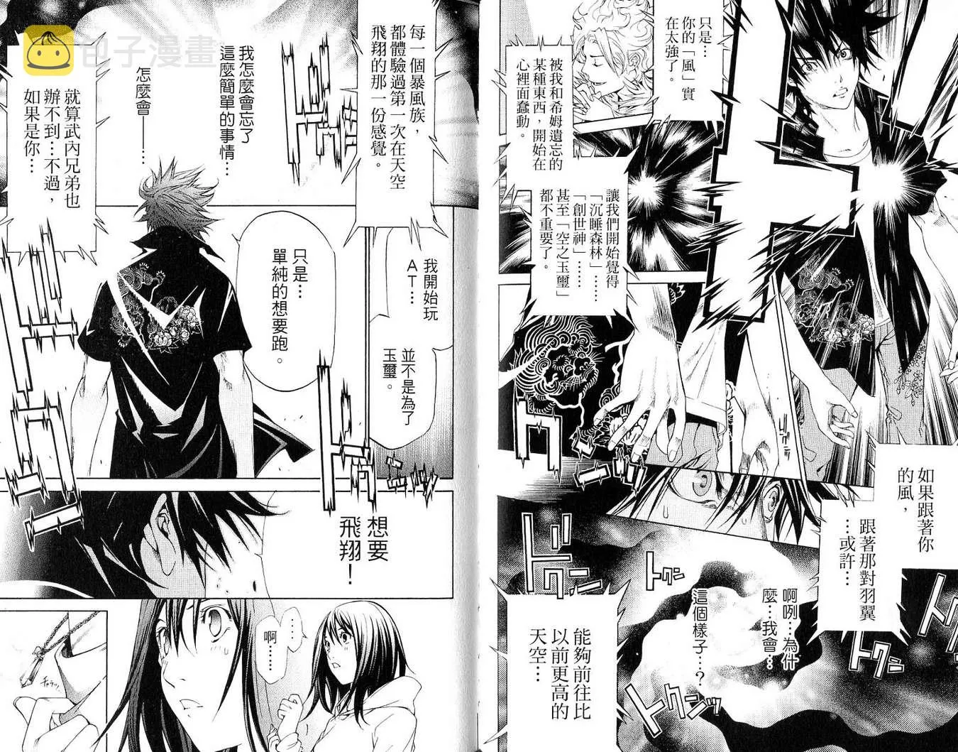 第19卷 第28页