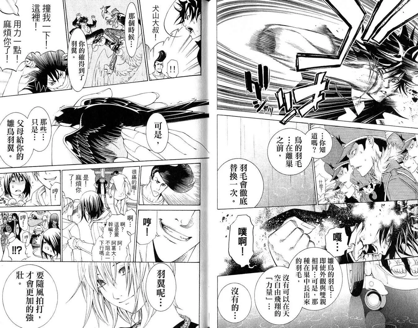 第19卷 第31页