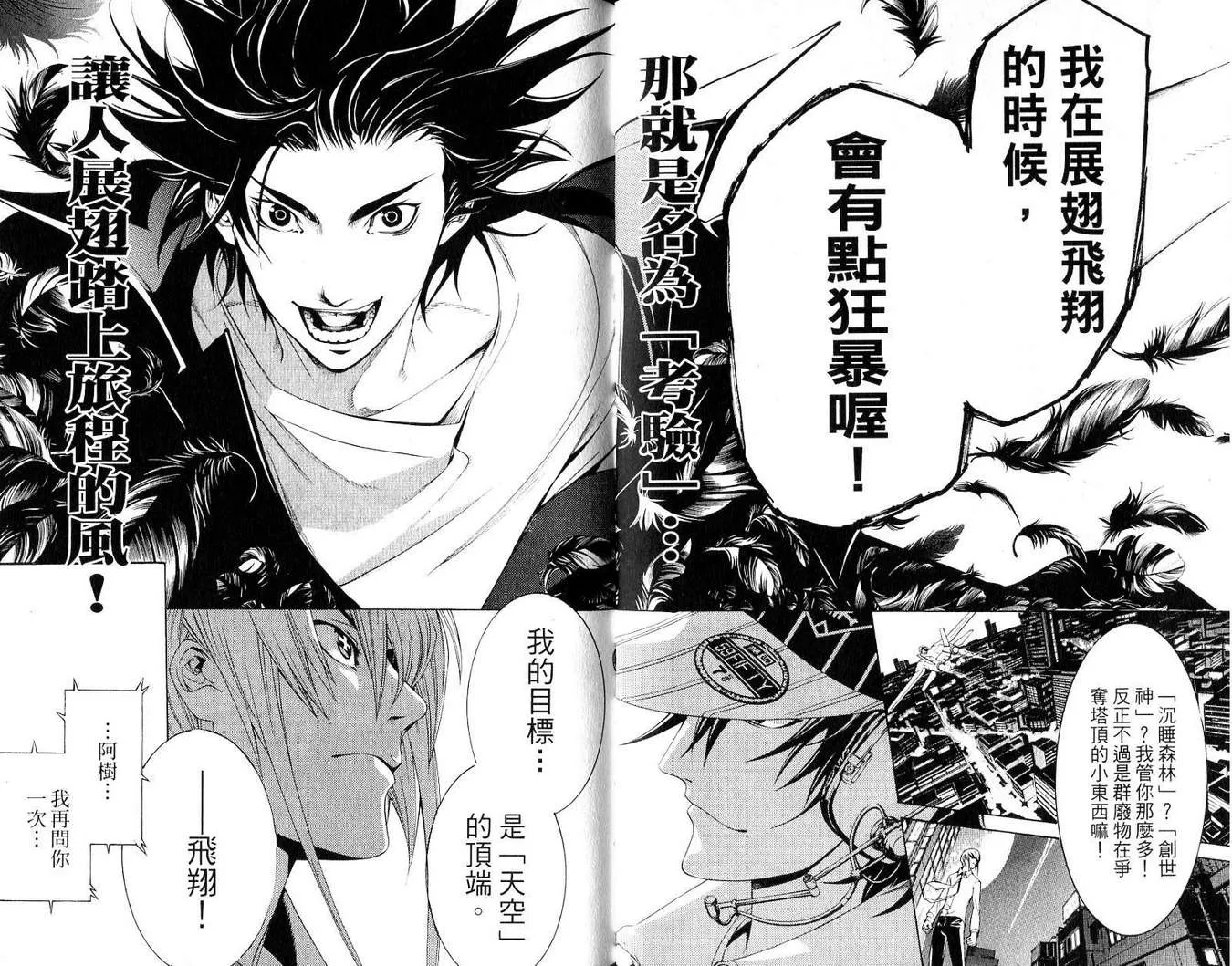 第19卷 第33页
