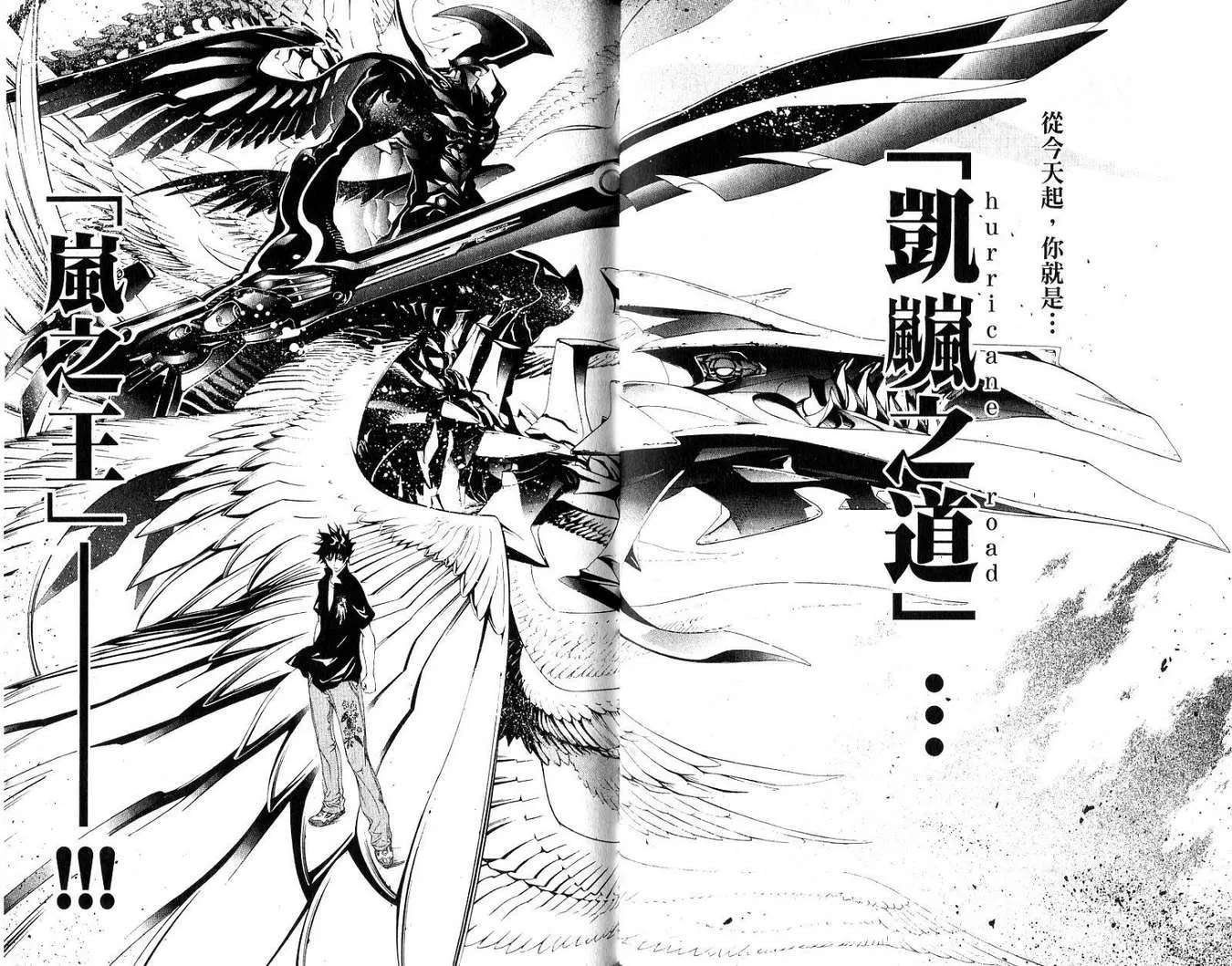 第19卷 第37页