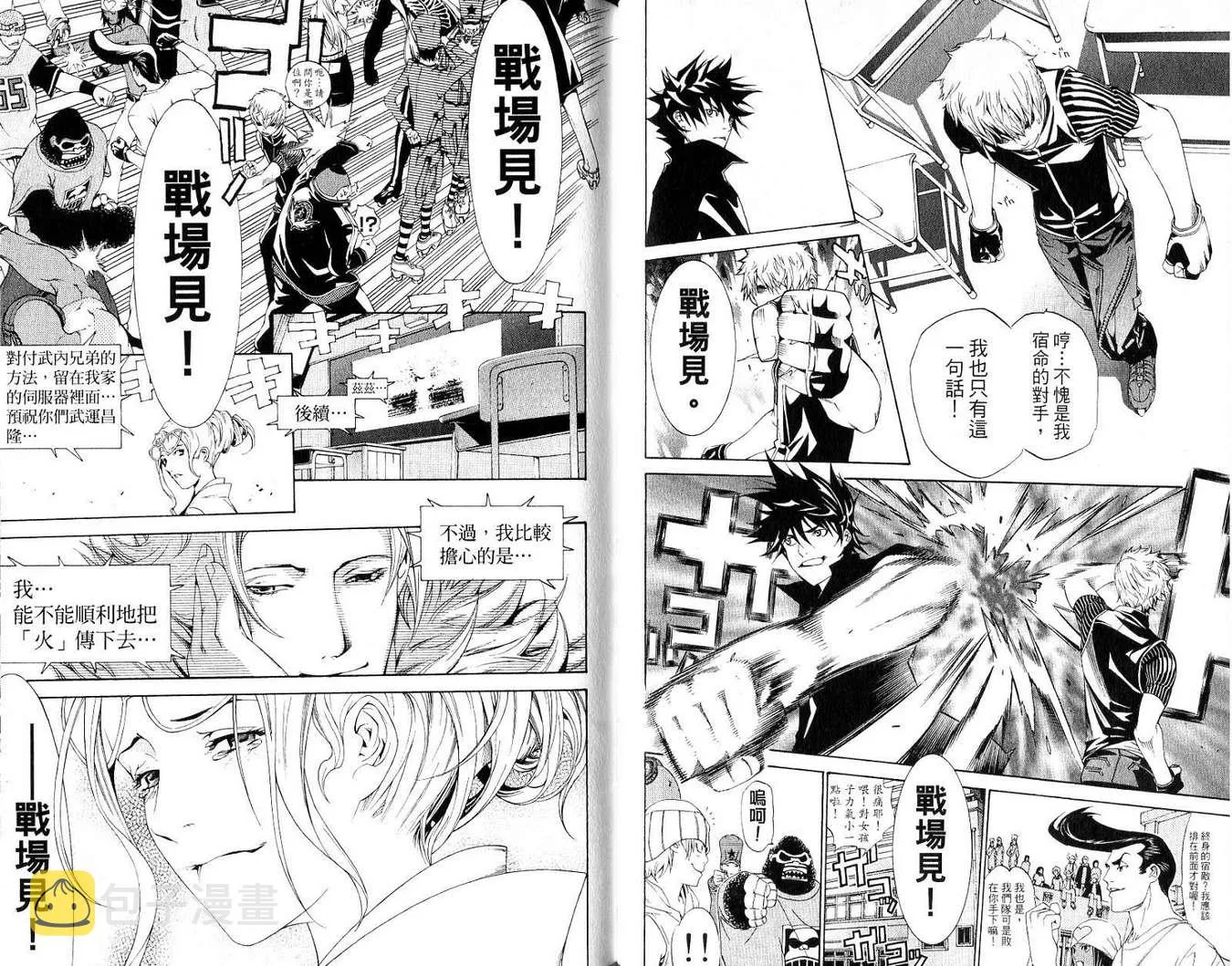 第19卷 第41页