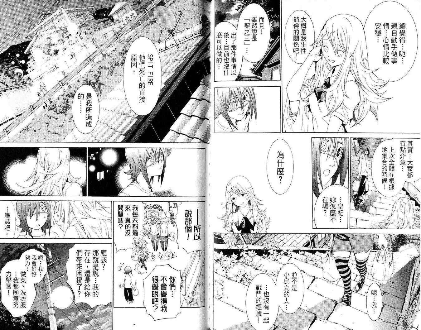 第19卷 第49页