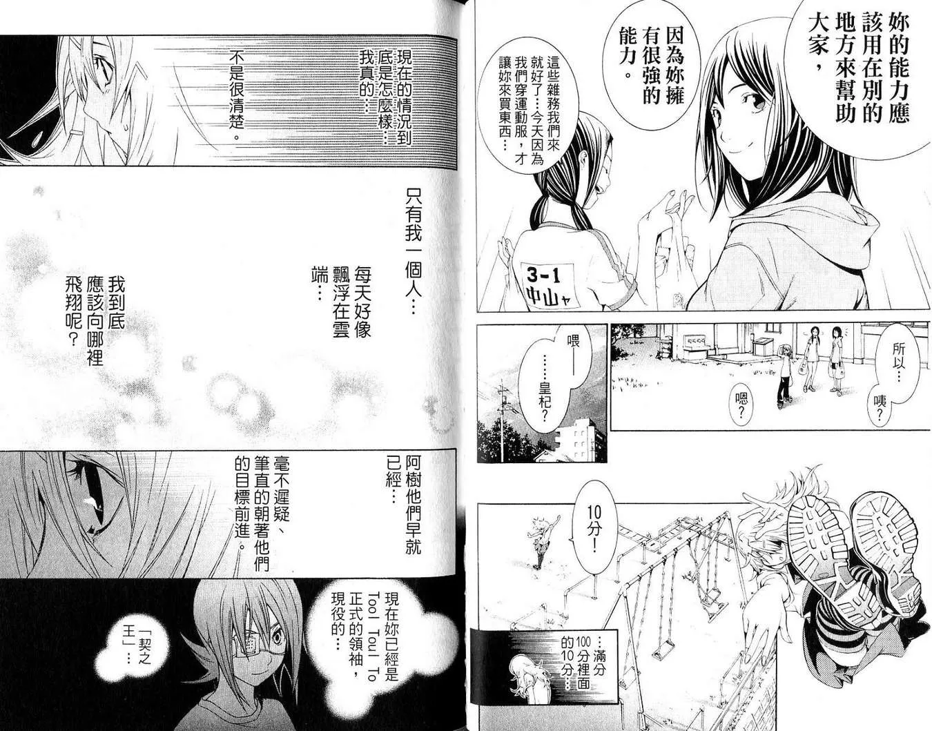 第19卷 第51页