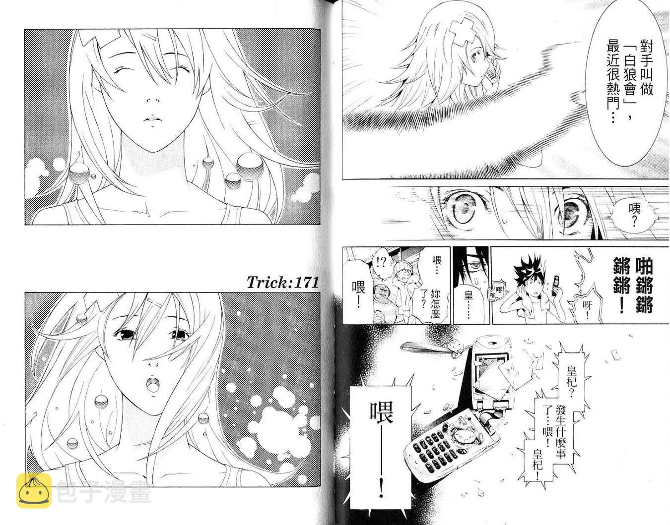 第19卷 第53页