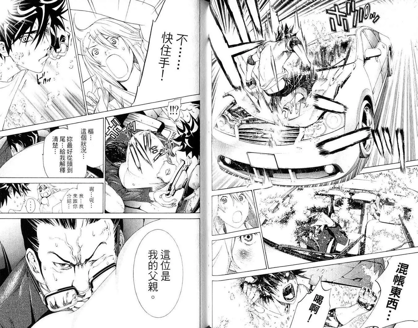 第19卷 第55页