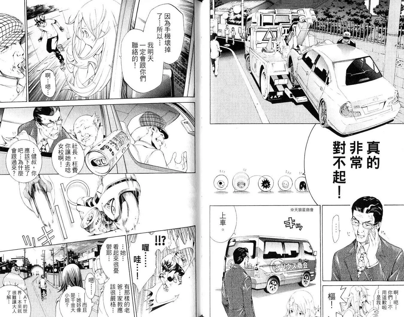 第19卷 第56页
